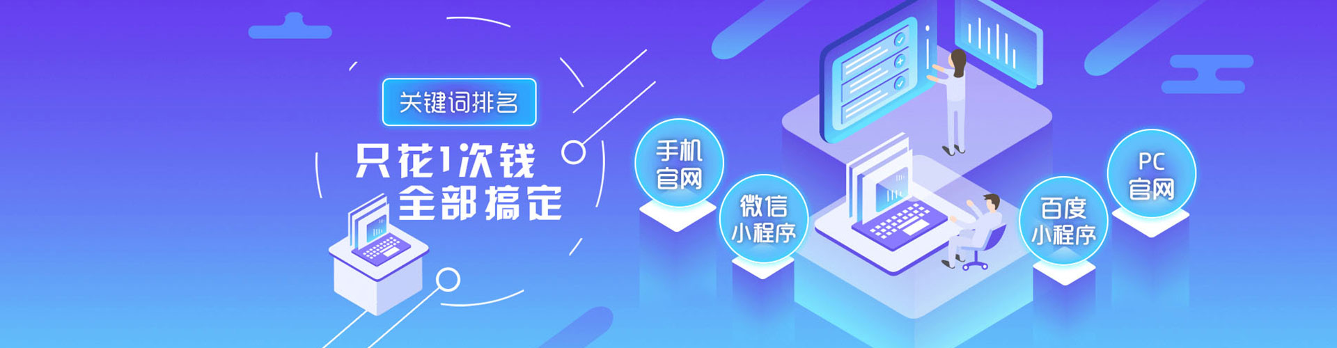 即墨竞价推广开户